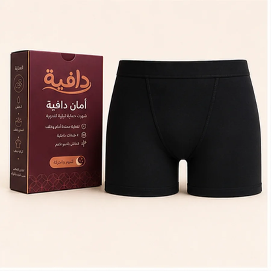 شورت أمان دافية الأسود وعلبته التجارية