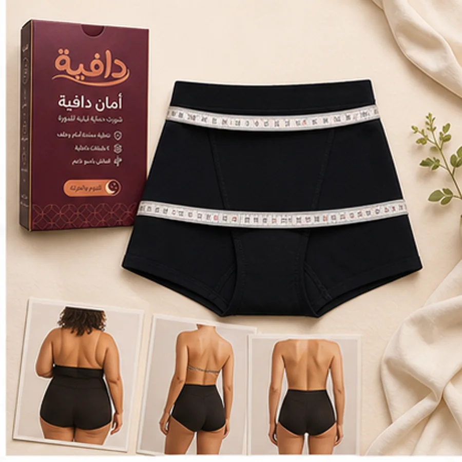شورت أمان دافية مع شريط قياس للخصر والورك